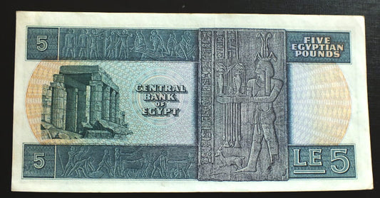 5 Pounds - Egipt