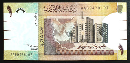 1 Pound - Sudan