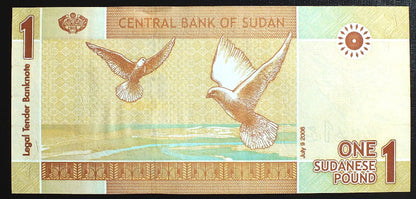 1 Pound - Sudan