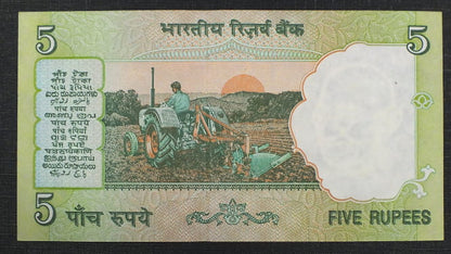 5 rupees - INDIE