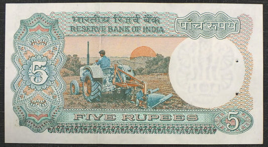 5 rupees - INDIE 1975 r.