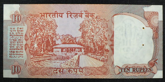 10 Rupees - Indie 1992 r.