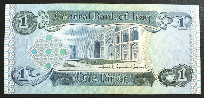 1 Dinar - Irak 1992 r.