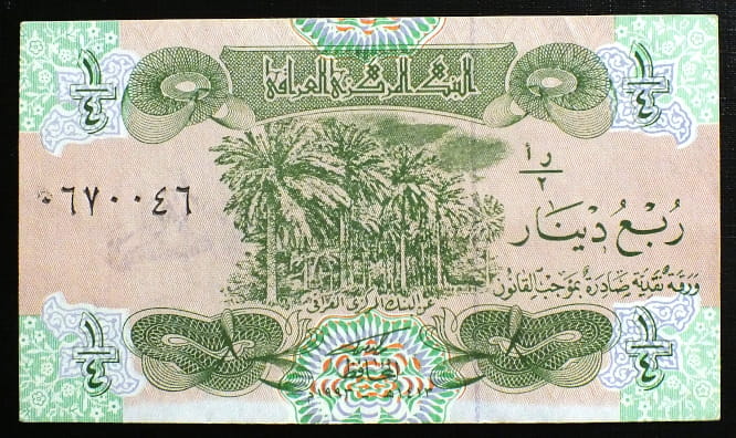 1/4 Dinara - Irak 1993 r.