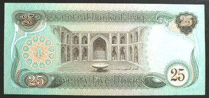25 Dinarów - Irak 1980 r.