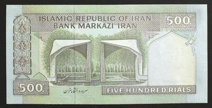 500 Rials - Iran