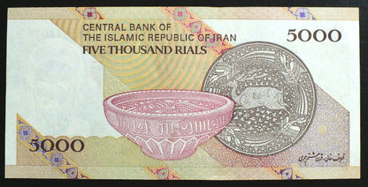5000 Rials - Iran 2013 r.