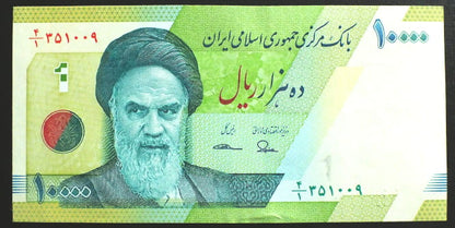 10000 Rials - Iran 2017 r.