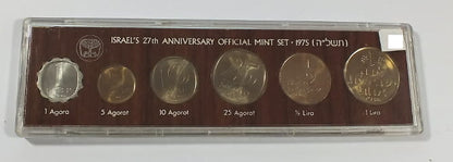 Set Israel 1975 UNC