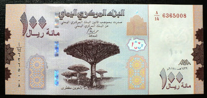 100 Rials - Jemen
