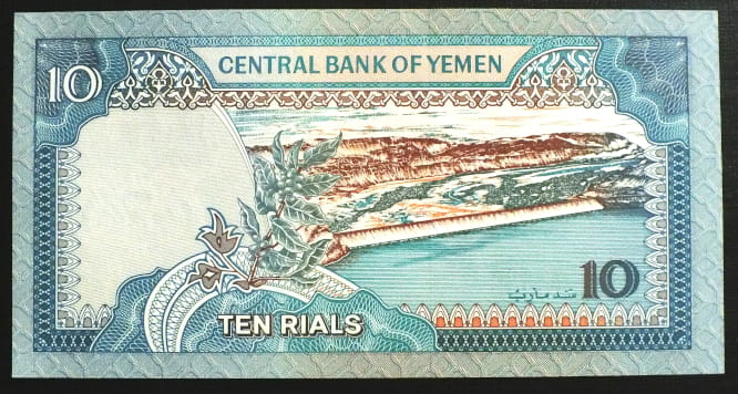 10 Rials - Jemen