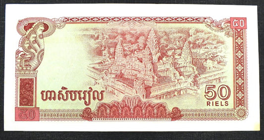 50 Riels - Kambodża 1979 r.