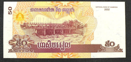 50 Riels- Kambodża 2002 r.