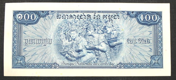 100 riels - Kambodża 1956 r.