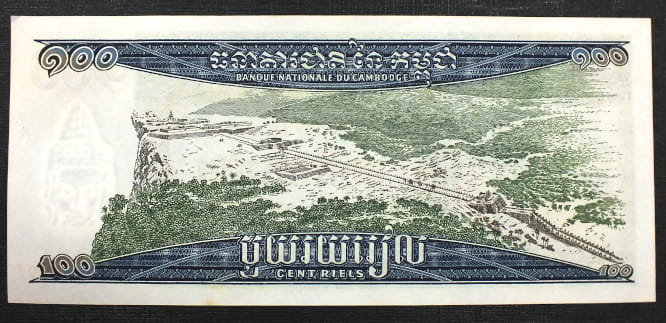100 riels - Kambodża 1963 r.