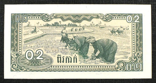 2 Kak - Kambodża 1979 r.