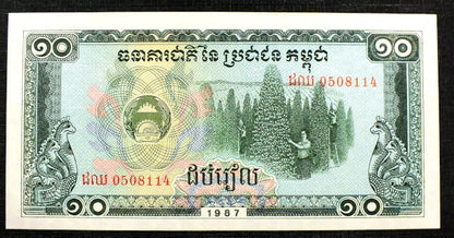 10 Riels - Kambodża 1987 r.