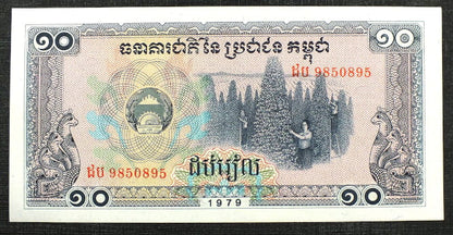 10 Riels - Kambodża 1979 r.