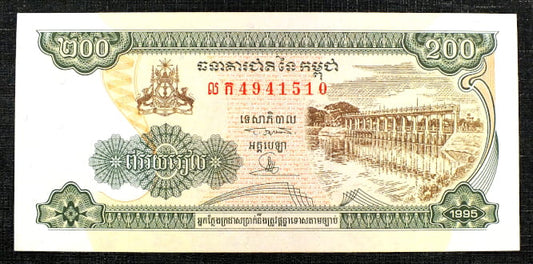 200 Riels - Kambodża 1995 r.