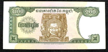 200 Riels - Kambodża 1995 r.