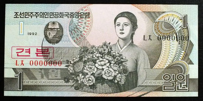 1 won - Korea Północna 1992 r.