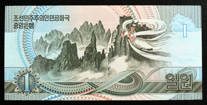 1 won - Korea Północna 1992 r.