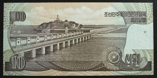 10 won - Korea Północna 1998 r.