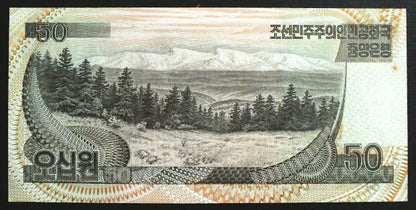 50 Won - Korea Północna 1992 r.