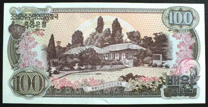 100 won - Korea Północna 1978 r.