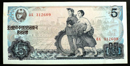 5 won - Korea Północna 1978 r.