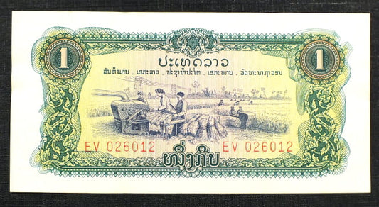 1 Kip - Laos