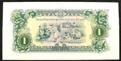 1 Kip - Laos