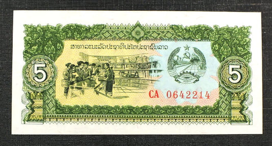5 Kip - Laos 1979 r.