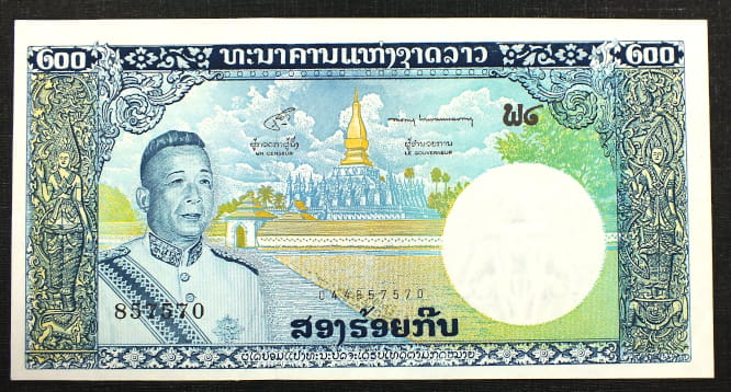 200 Kip - Laos 1963 r.