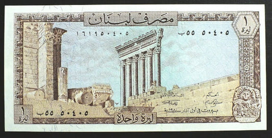 1 Livre - Liban