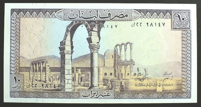10 Livres - Liban