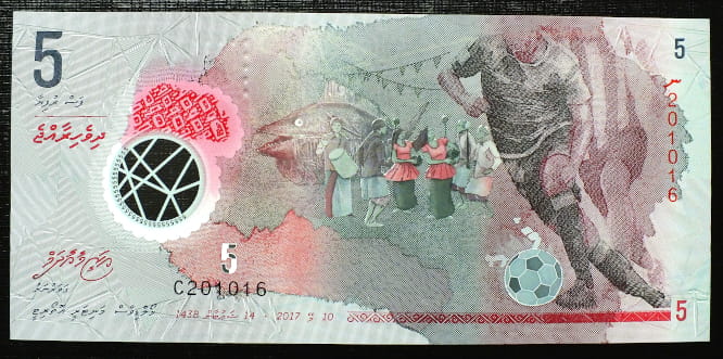 5 rufiyaa Malediwy 2017 r.