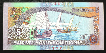 5 rufiyaa Malediwy