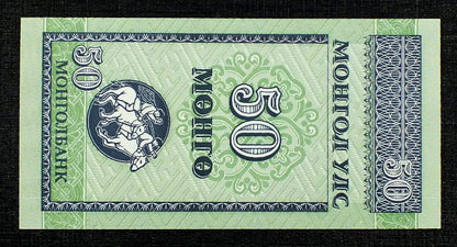 50 Mongo - Mongolia 1993 r.