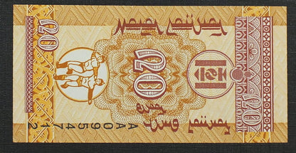 20 Mongo - Mongolia 1993 r.