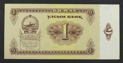 1 Tugrik - Mongolia 1983 r.