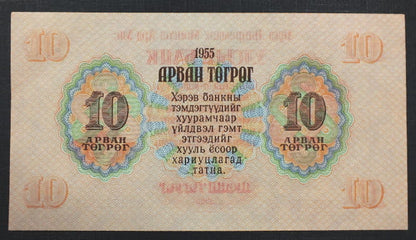 10 Tugrik - Mongolia 1955 r.