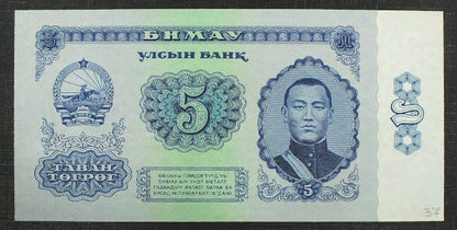 5 Tugrik - MONGOLIA 1966 r.