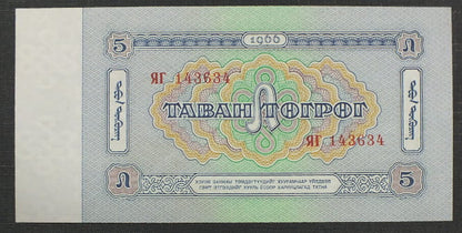 5 Tugrik - MONGOLIA 1966 r.
