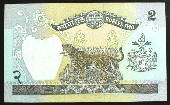 2 Rupees - Nepal 1981 r.