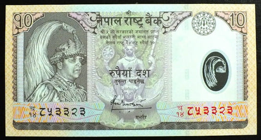 10 Rupees - Nepal 2005 r.