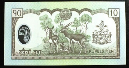 10 Rupees - Nepal 2005 r.