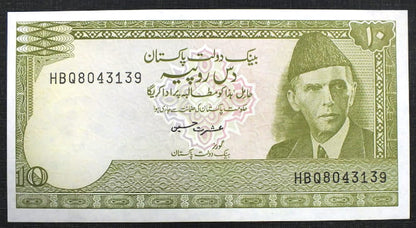 10 Rupees PAKISTAN - 1976 r.