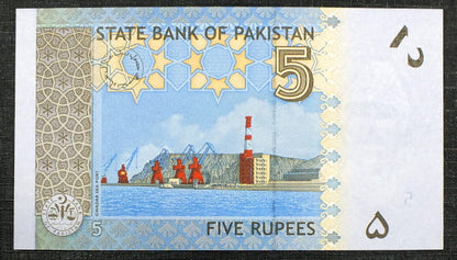 5 Rupees - PAKISTAN