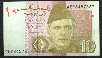 10 Rupees PAKISTAN
